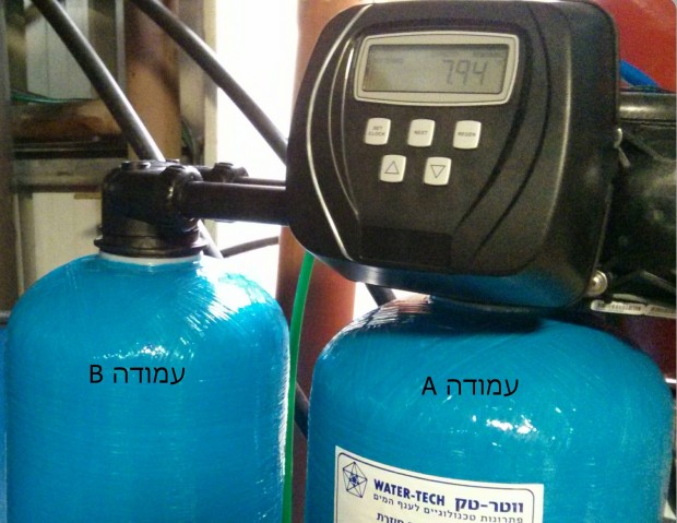 ווטרטק מרכך מים כפול